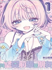 都市奇幻题材热门漫画样签的枫红封面格