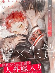 硬核运动题材热门漫画样签的斜切分镜