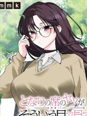 热门漫画分拣台样册进出记录的档案样张